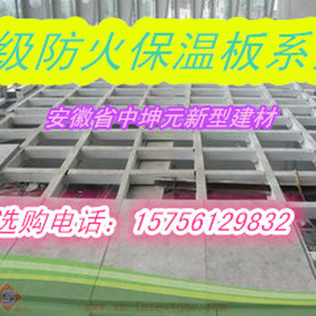 鄭州6~30mm水泥纖維壓力板根據(jù)使用選取厚度詳解施工工藝