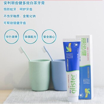 鄭州新鄭哪買安利雅蜜潤膚身體乳產(chǎn)品新鄭安利產(chǎn)品實體店位置在哪