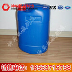 GB-123型高效有机硅消泡剂特点,有机硅消泡剂现货销售