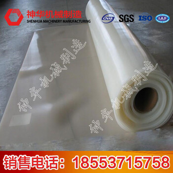 透明硅橡膠板簡介,透明硅橡膠板性能,透明硅橡膠板技術(shù)參數(shù)