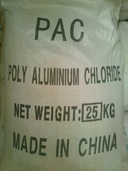 北京环保聚合氯化铝，北京环保聚铝，北京环保PAC生产商