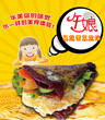 沧州小吃加盟什么好，杂粮煎饼加盟，果蔬营养煎饼教核心技术图片