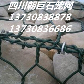 德阳石笼网厂家、德阳石笼网箱、德阳格宾网、德阳河堤防护网