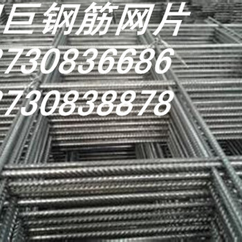 彭州钢筋网片厂家、彭州钢筋焊接网、彭州带肋钢筋网、彭州桥梁钢筋网