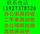 高价回收二手高低床货架席梦思床电器厨具