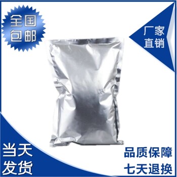 氯吡脲价格氯吡脲的使用方法氯吡脲生产厂家