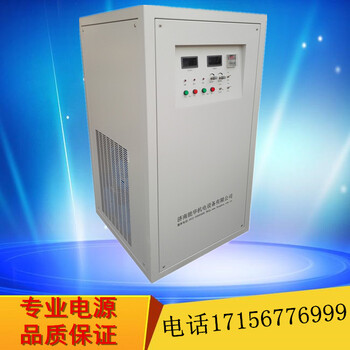 100V500A大功率高压直流稳压电源可调直流电源