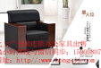 北京办公家具销售办公沙发销售
