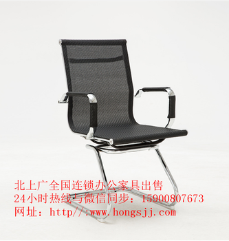 北京办公椅出售会议椅出售经理椅出售