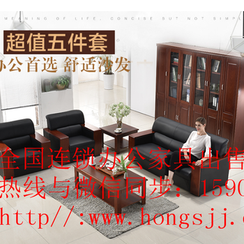 漳州办公沙发销售，会展沙发销售，回收二手家具