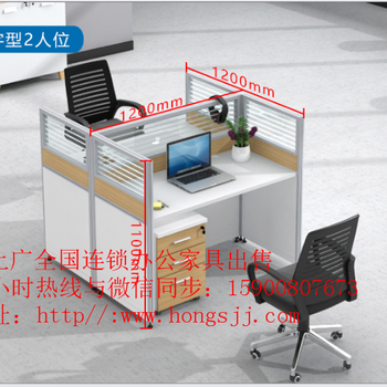 办公家具厂家定制办公桌屏风工位办公家具