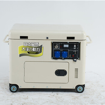 移動柴油發(fā)電機TO7600ET-J