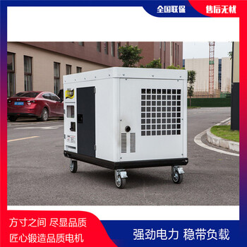 四缸16KW水冷柴油發(fā)電機(jī)