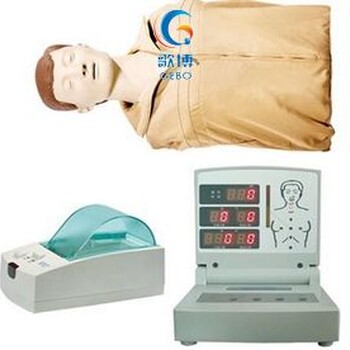 歌博电脑半身心肺复苏模拟人GB/CPR260急救训练模型医学假人