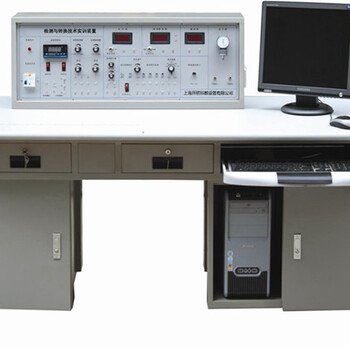 GB-812H检测与转换技术实训装置（32种传感器）