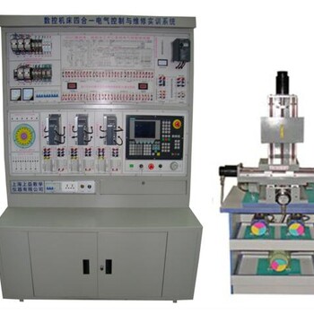 GB-06A型数控机床四合一电器控制与维修实训台