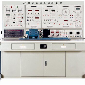 GBDK-1型控制电机综合实验装置
