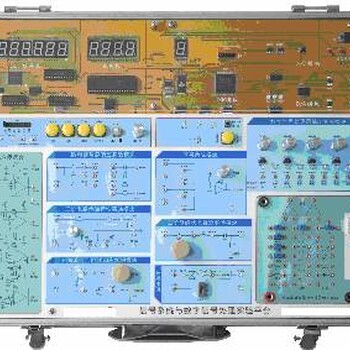 GB-XH1信号与系统综合实验箱