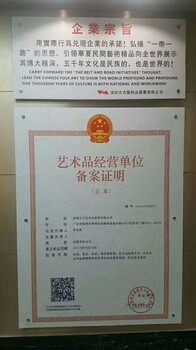 广东省内怎么快速正规出手瓷器