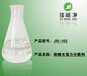 除蜡水分散剂,强力分散剂产品JN-102