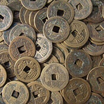 钱币古币价格哪里有免费鉴定钱币古币价格哪里有免费鉴定