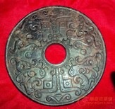 现在古代玉璧价值价格怎么样深圳雍乾盛世拍卖公司图片1