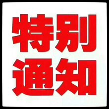 特种招聘信息_中国航空工业集团公司济南特种结构研究所招聘启事(3)