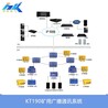 井下广播通信系统KT190的技术方案济南华科电气