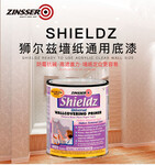 美国原装进口津色ZINSSER——狮尔兹抗碱防霉墙纸底漆