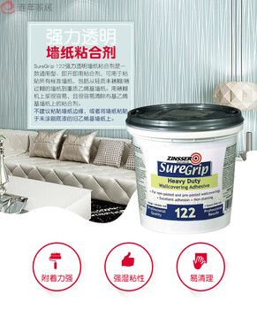 美国原装进口爱丽/rust-oleum——SureGrip®122强力透明墙纸粘合