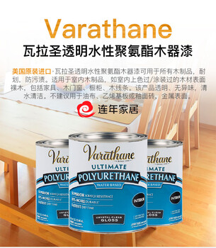 美國原裝進口RPM立帕麥——瓦拉圣透明水性聚氨脂木器漆