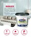 美国津色进口——SureGrip®122环保透明墙纸粘合剂