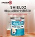 美国原装进口狮尔兹ShieldZ墙纸专业打底漆