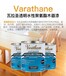 美国进口瓦拉圣Varathane水性聚氨酯木器漆