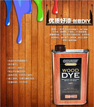 英國原裝進(jìn)口朗秀水性家具DIY擦色寶