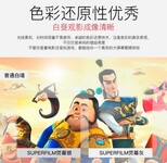 西班牙郎师原装进口室内S级别高增益投影漆