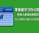 嘉定电脑培训每人一台电脑包教会图片