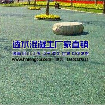 许昌透水混凝土道路景观路面