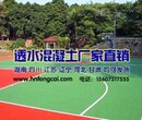 新乡透水混凝土道路广场路面图片