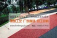 浙江杭州露骨料透水混凝土路面施工队