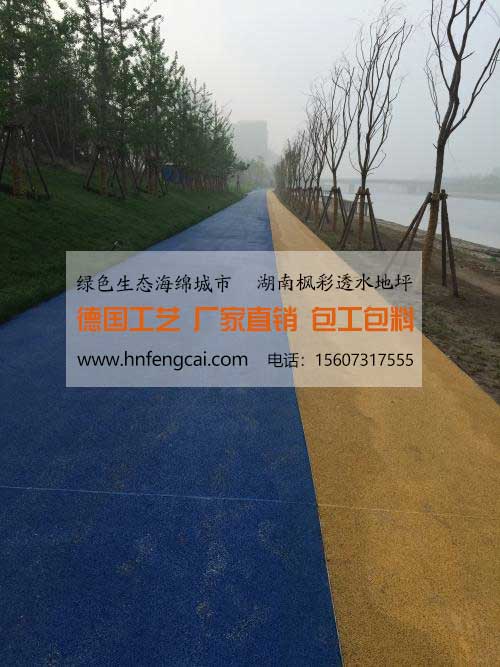 南京彩色透水混凝土厂家一站式供应商