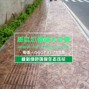 街道水泥压花路面做法操作流程