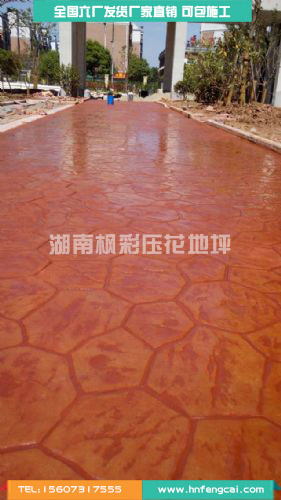 上海徐汇水泥压模地坪厂家