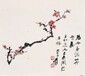 張大千字畫收藏價值