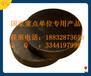 江苏省连云港市供应板式橡胶支座橡胶支座现货发售，价格电议