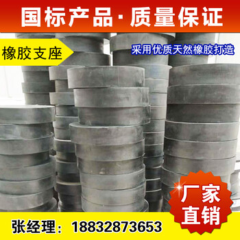 橡膠支座廠A紅河縣橡膠支座廠A橡膠支座廠開(kāi)學(xué)季鉅惠