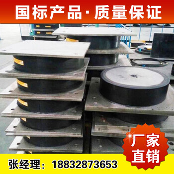 GPZ盆式支座A阜寧縣GPZ盆式支座AGPZ盆式支座質(zhì)量保障
