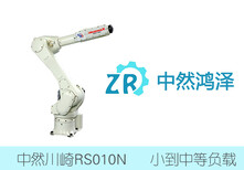 中然鸿泽供应工业码垛机器人川崎RS-010N机器人图片0