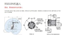 中然鸿泽供应工业码垛机器人川崎RS-010N机器人图片1