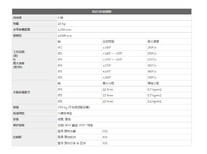 中然鸿泽供应工业码垛机器人川崎RS-010N机器人图片2